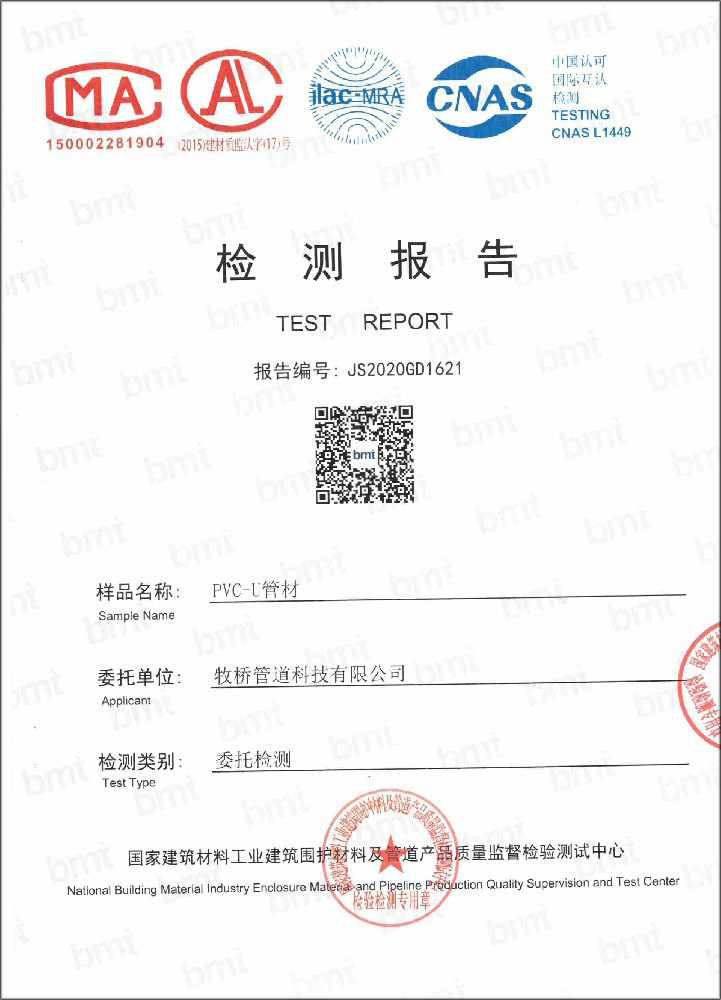 板芙镇荣誉资质